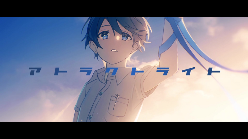 File:Attract Light.png