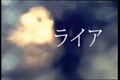 2025年9月12日 (五) 22:47版本的缩略图