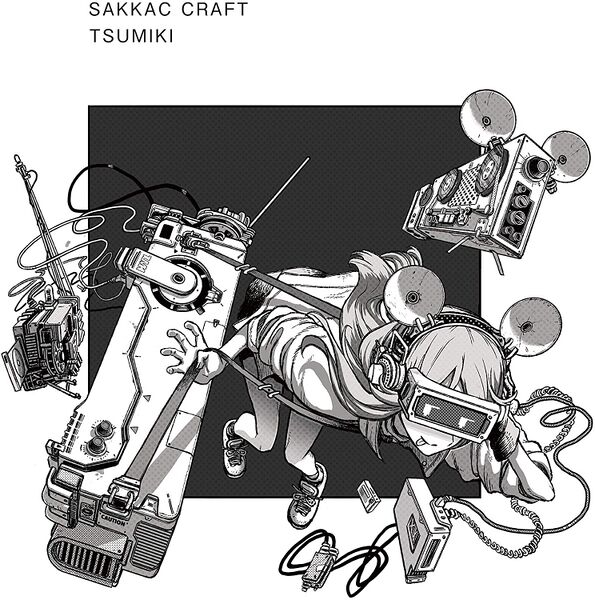 File:Sakkaccraft.jpg