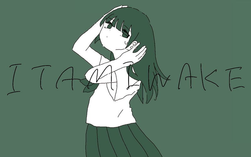 File:ITAMIWAKE.png