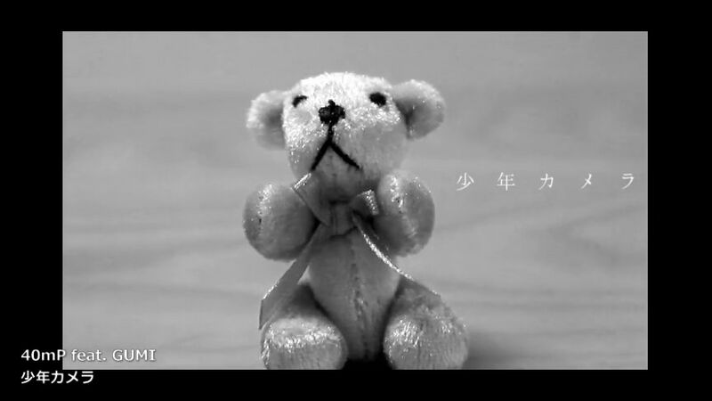 File:少年Camera 40mp.jpeg