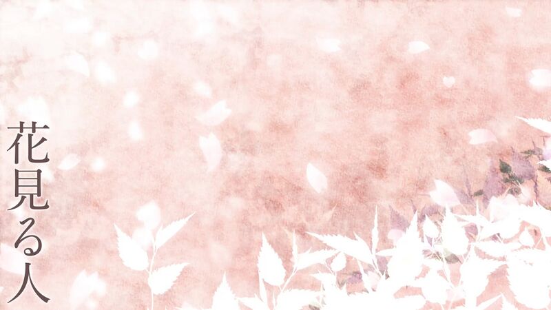 File:赏花人 2.jpeg