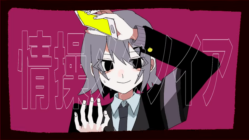 File:情感Metanoia.png