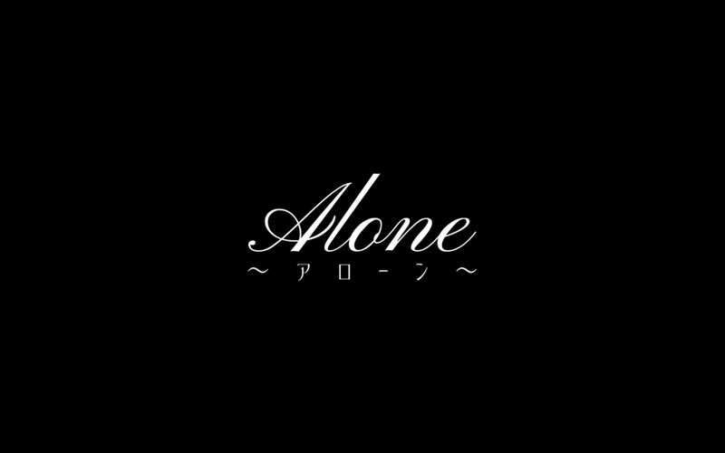 File:Alone b1n4ry.jpg