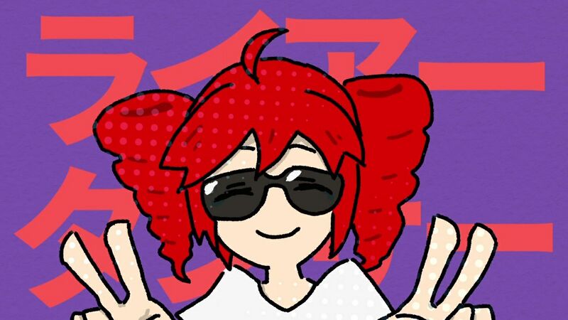 File:Liar Dancer.jpg