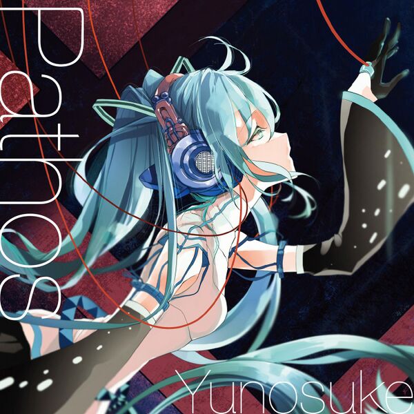 File:Pathos Album.jpg